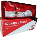 Фонарь задний ВАЗ-2108, ВАЗ-2114 левый н/о освар арт. 681.3776