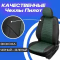 Чехлы на Киа Рио 4, Рио Х Лайн, Х, Хендай солярис 2. Авточехлы для Kia Rio 4, X-Line, X, Hyundai Solaris 2 2017-2023.