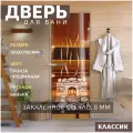 Дверь для бани Банька бронза 1800х700 мм Правая (петли справа)