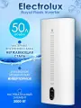 Водонагреватель Electrolux EWH 50 Royal Flash Inverter