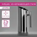 Кувшин из нержавеющей стали «Элим», 1,3 л, 29×15,5×9 см, 5513398