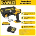 Термофен Dewalt DCE530D1T (1 АКБ 2 Ач XR и ЗУ в кейсе TSTAK)