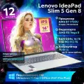 16 Ноутбук IdeaPad Slim 5 Gen 8, AMD Ryzen 7 7730U (4.5 ГГц), RAM 16 ГБ, SSD 1 ТБ, AMD Radeon RX Vega 8, Windows 11 Pro + MS Office 2021 Pro Plus, Русская раскладка, Подсветка клавиатуры, Металлический корпус