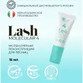 InLei Молекулярная реконструкция ресниц и бровей LASH MOLECULAR 4 RECONSTRUCTION 15мл