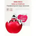 Парфюмерная вода Nina Ricci Nina Le Parfum, Eau De Parfume, 80 мл