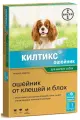 Килтикс, ошейник для собак малый от блох и клещей