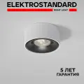 Встраиваемый точечный светодиодный светильник Elektrostandard Glam 25095/LED, 10 Вт, 4000 K, цвет белый/черный