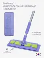 Швабра универсальная с насадкой на липучке Catchmop Корея