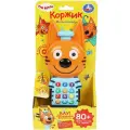 Музыкальная игрушка Умка Мультиплеер Коржик Три Кота HT617-R