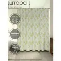 Штора для ванной Greenery 180х200см, полиэстер