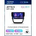 Магнитола Volkswagen Jetta 6 2011-2018 Teyes CC3 2K 4/64GB, штатная магнитола, 8-ми ядерный процессор, QLED экран, 2 D