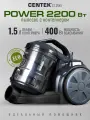 Пылесос Centek CT-2545, 2200Вт, Мощный, Циклонный, 2 HEPA фильтра, Низкий уровень шума, Гарантия 1 год.