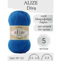Пряжа Alize Diva (Ализе Дива) 132-электрик
