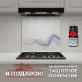 Защитный экран Normand для кухни из закаленного стекла 4 мм, 700х500 мм, рис. 33 + подарок