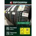 Шина VIATTI Strada Asimmetrico V-130 235/40 R18 95V (1 штука)