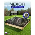 Чехол на песочницу 190*190 лес