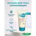 Derma: B Лосьон для тела увлажняющий питательный Derma B Daily Moisture Body Lotion, 150мл