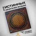 Виниловая пластинка Bring Me The Horizon - Sempiternal (LP)