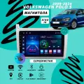 Магнитола Volkswagen Polo (2009-2020) 3Гб+32Гб/серый матовый/Android/Carplay/Wi-Fi/Bluetooth
