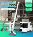 Моющий пылесос, для химчистки, для ковров, мебели, авто, игрушек