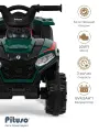 Электромобиль детский, квадроцикл Pituso 116-NEW, батарея 6V/7Ah, мотор 20W*2 Темно-зеленый