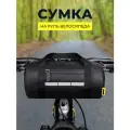Велосумка на руль Rhinowalk RK9101 black 2,5 литра