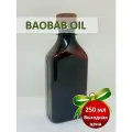 Масло Баобаба (Baobab Oil Organic) холодного отжима для лица и тела, Africa Natural, 250мл