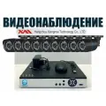 Уличный комплект видеонаблюдения 5мП. 9 камер (KIT9AHD100B5MP)