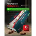 Средство от тараканов Maguse, клеевая ловушка домик с феромоновой таблеткой FORСE, 15 шт