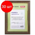 Комплект 30 шт, Рамка 21х30 см, пластик, багет 30 мм, BRAUBERG HIT4, миндаль с двойной позолотой, стекло, 390995
