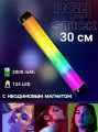Cветодиодный светильник LED длинный неоновая лампа настольная RGB для фото и видео съемки 30 см, WinStreak