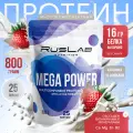 Mega Power 800 гр. клубника со сливками