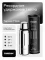 Bobber/Термос для чая Flask 0.5 л/зеркальный/держит тепло до 24 часов