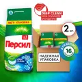 Стиральный порошок Персил Свежесть от Вернель, 8 кг, для белого белья, средство для стирки, 2 шт.