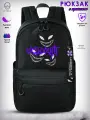 UFO PEOPLE Рюкзак городской летний черный с принтом аниме/ Школьный ранец для старшеклассника подростка молодежный стильный модный унисекс/ Вместительный портфель под ноутбук и для путешествий