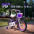 Велосипед детский Rook Belle, колесо 16 / на рост 105-110 см