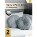 Декоративные подушки для дома круглые 40х40 серый велюр