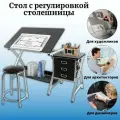 Стол для художников SoulArt, с тумбочкой, регулируемая столешница, 60x90 см