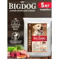 Корм сухой Зоогурман BIG DOG полнорационный для взрослых собак средних и крупных пород, Индейка 5 кг