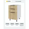 Кухонный шкаф напольный с 3 ящиками Beneli Color, 50х57.6х82 см, дуб дикий, ЛДСП