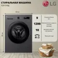 Стиральная машина LG F2Y1WS6J
