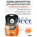 Veet Men Крем-депилятор для душа для мужчин 150мл