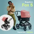 Коляска 2в1 Bugaboo Fox 5 Graphite, цвет Black / Sunrise Red (Чёрный / Красный)