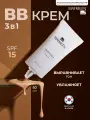 Matrigen Tinted Balm BB крем для лица с тонирующим эффектом, 50 мл