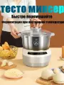 Новая бытовая тестомесильная машина большой емкости, многофункциональный миксер для муки из нержавеющей стали, производитель тестомесильных машин