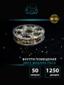 Светодиодная гирлянда с пультом нить Роса Теплый свет 50 метров 1250 лампочек новогодняя, зеленый провод, Winner light
