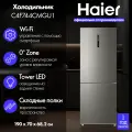 Холодильник двухкамерный Haier C4F744CMGU1, инверторный, нержавеющая сталь