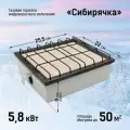 Обогреватель газовый ГИИ Сибирячка 5,8 кВт в кейсе