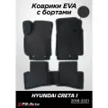 Коврики EVA 3D с бортами Hyundai Creta I