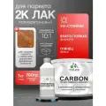 2К полиуретановый лак Malare CARBON для защиты паркета и ламината, адгезионный влагостойкий высокопрочный износостойкий (7 кг + 0.7 кг отвердитель)